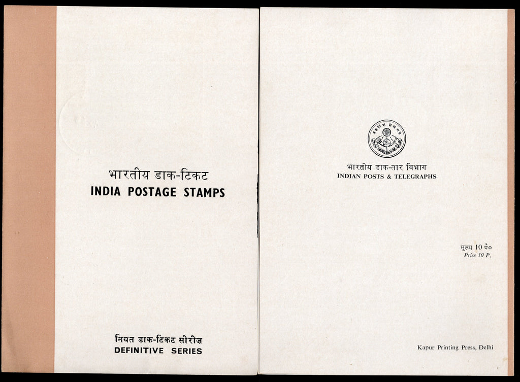 India 1968 40p Calcutta GPO 4th Def. Series Phila-D80 New Delhi Cancelled Folder # 9130