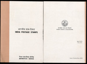 India 1968 40p Calcutta GPO 4th Def. Series Phila-D80 New Delhi Cancelled Folder # 9130
