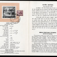 India 1968 40p Calcutta GPO 4th Def. Series Phila-D80 Calcutta Cancelled Folder # 9048