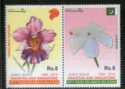 Pakistan 2016 Diplomatic Relations with Singapore Joint Issue Flowers MNH #9052