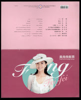 Taiwan Rep. of China 2022 Fong Fei-Fei Actree Singer 4v MNH Presentation Folder # 9076