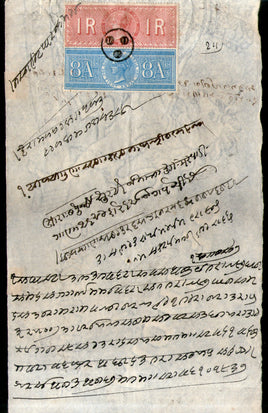 India Fiscal Qv 8As. & 1Re. Special Adhesive on Private Hundi Paper Revenue Court Fee # 9082B