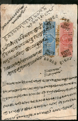 India Fiscal Qv 8As. & 1Re. Special Adhesive on Private Hundi Paper Revenue Court Fee # 9082C