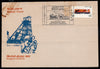 India 1976 Singareni Express & Collieries Locomotive Special Cover # 9083