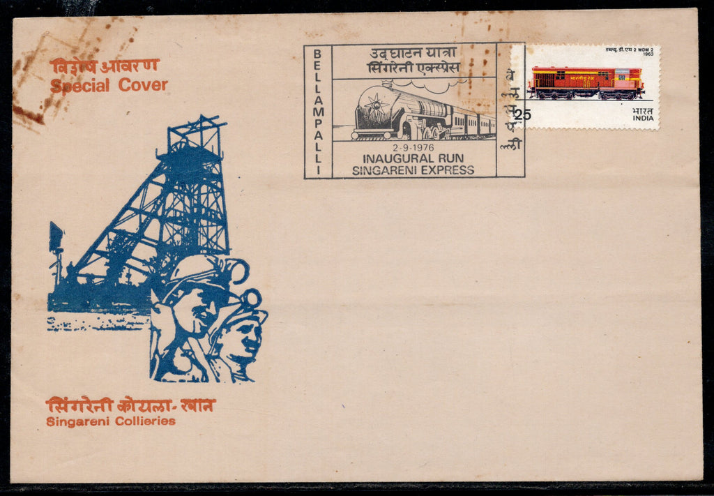 India 1976 Singareni Express & Collieries Locomotive Special Cover # 9083