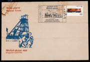 India 1976 Singareni Express & Collieries Locomotive Special Cover # 9083