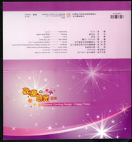 Taiwan Rep. of China 2009 Personal Greetings Happy Time 10v MNH Presentation Folder # 9097