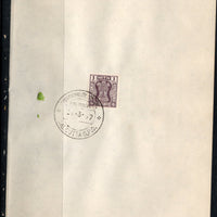 India 1967 1 Re Ashokan Service Phila-S212 FD Cancelled on Plain Paper # 9122