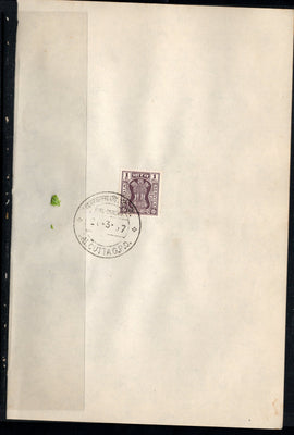India 1967 1 Re Ashokan Service Phila-S212 FD Cancelled on Plain Paper # 9122