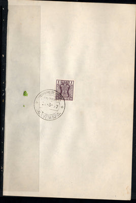 India 1967 1 Re Ashokan Service Phila-S212 FD Cancelled on Plain Paper # 9122