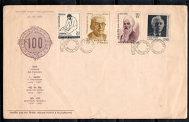 India 1972 Personalities Bertrand Russell Vemana Prakasham Vir Singh Phila-556-59 4v FDC # 9125