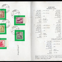 India 1967 4th Def. Series Phila- D70-82 5v Cancelled Folder # 9129