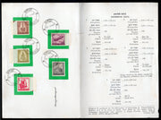 India 1967 4th Def. Series Phila- D70-82 5v Cancelled Folder # 9129
