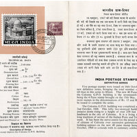India 1968 40p Calcutta GPO 4th Def. Series Phila-D80 New Delhi Cancelled Folder # 9130
