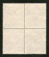 India Jammu & Kashmir Rs. 10 Special Adhesive Revenue Stamp BLK/4 MNH # 2975