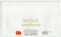 India 2022 Int’al Yoga Day Fitness Health Special Cover # 9179
