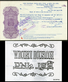 India Fiscal 1 Re. Hundi Bill of Exchange Paper ERROR WMK INVERTED Used # 9207A