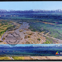 Kyrgyzstan 2023 Mountain World Longest Stamp 184mm Odd Shaped 1v Max Card # 9217(Copy)