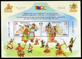 Mongolia 2025 India Joints Issue Ramlila & Biyelgee Dance Costume M/s MNH # 9218