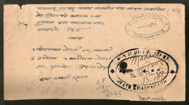 India Fiscal Khairagarh State 8As CF T8A KM106 on 6ps Petition Paper T30 KM302 # 9220