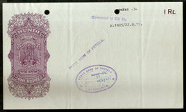 India Fiscal Re. 1 Hundi Bill of Exchange ERROR WMK INVERTED Used # 9223