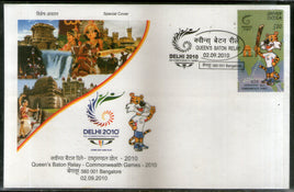India 2010 Commonwealth Games Queen's Baton Relay Sport Bangalore Special Cover # 9224