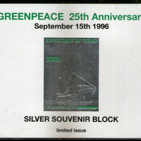 Chad 1996 Greenpeace Limited Issue Silver M/s MNH # 9225