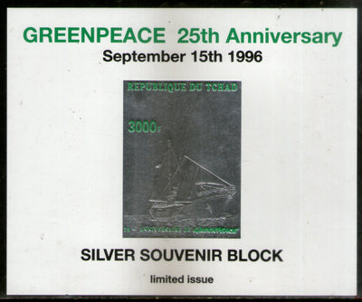Chad 1996 Greenpeace Limited Issue Silver M/s MNH # 9225