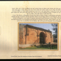 India 2007 Delhi Gate of Bangalore Heritage Fort Mountain Painting KARNAPEX Special Cover # 9226