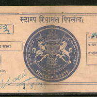 India Fiscal Piploda State 8As Court Fee Type 5 KM 54C Revenue # 9229