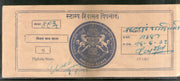 India Fiscal Piploda State 8As Court Fee Type 5 KM 54C Revenue # 9229