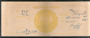 India Fiscal Piploda State 4as Olive-Yellow Court Fee Type 5 KM 53a # 9236