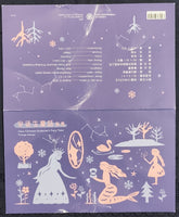 Taiwan Rep. of China 2025 Hans Christian Andersen’s Fairy Tales 4v MNH Presentation Folder # 9246