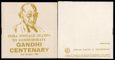 India 1969 Mahatma Gandhi Birth Cent. 4v Phila-496a SEWAGRAM Cancelled Folder # 9247