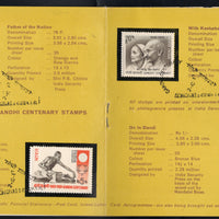 India 1969 Mahatma Gandhi Birth Cent. 4v Phila-496a SEWAGRAM Cancelled Folder # 9247