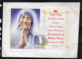 India 2016 Mother Teresa Noble Prize Envelope FD Cancelled # 9273