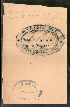 India Fiscal Khairagarh State 8As Court Fee T9 KM295 on Paper # 9278