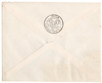India 1949 Archaeological Series up to 2As FDC # 9289