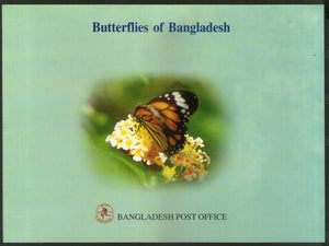 Bangladesh 1990 Butterflies Moth Papillion Insect Sc 383a Presentation Pack # 9294