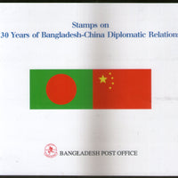 Bangladesh 2006 China Relation Bridge The Great Wall Architecture Dance Flag Set+M/s Presentation Pack # 9299
