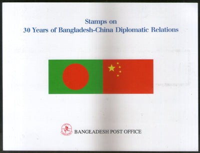 Bangladesh 2006 China Relation Bridge The Great Wall Architecture Dance Flag Set+M/s Presentation Pack # 9299