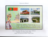 Bangladesh 2006 China Relation Bridge The Great Wall Architecture Dance Flag Set+M/s Presentation Pack # 9299