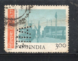 India 1977 ASIANA Philatelic Exhibition Perfin Phila-736 Used Stamp # 931