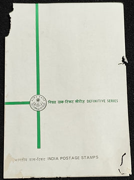 India 1968 4th Def Series 5v Cancelled Folder # 9328