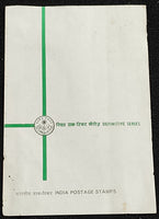 India 1968 4th Def Series 5v Cancelled Folder # 9336