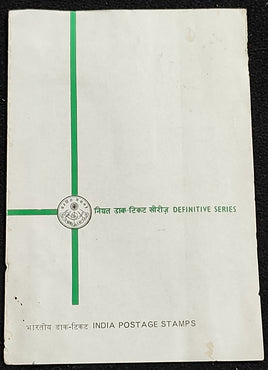 India 1968 4th Def Series 5v Cancelled Folder # 9336