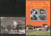 Bhutan 2011 Jawaharlal Nehru of India Prime Minister's Visit Sc 1463-64 Sheetlet + M/s MNH # 9342