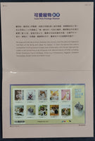 Taiwan Rep. of China 2025 Cute Pets Dogs & Cats Sheetlet MNH Presentation Folder # 9356