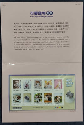 Taiwan Rep. of China 2025 Cute Pets Dogs & Cats Sheetlet MNH Presentation Folder # 9356