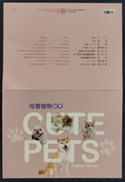 Taiwan Rep. of China 2025 Cute Pets Dogs & Cats Sheetlet MNH Presentation Folder # 9356